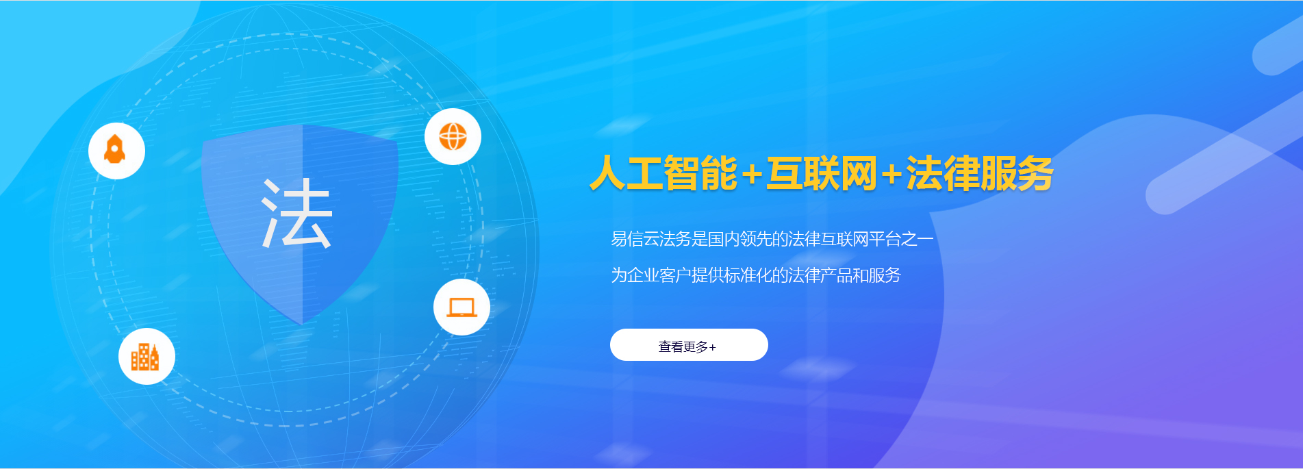 潼关律师在线咨询