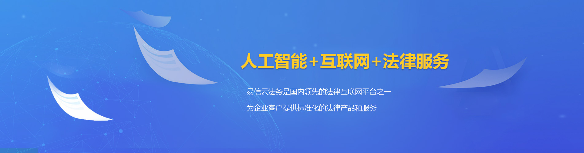 潼关律师在线咨询